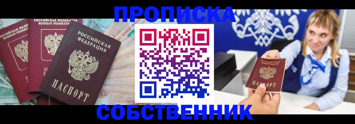 регистрация для дет. сада в Эртили